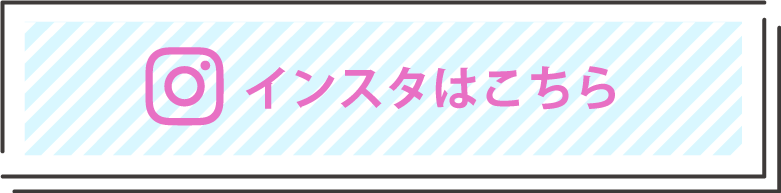 ご予約お問い合わせはこちら